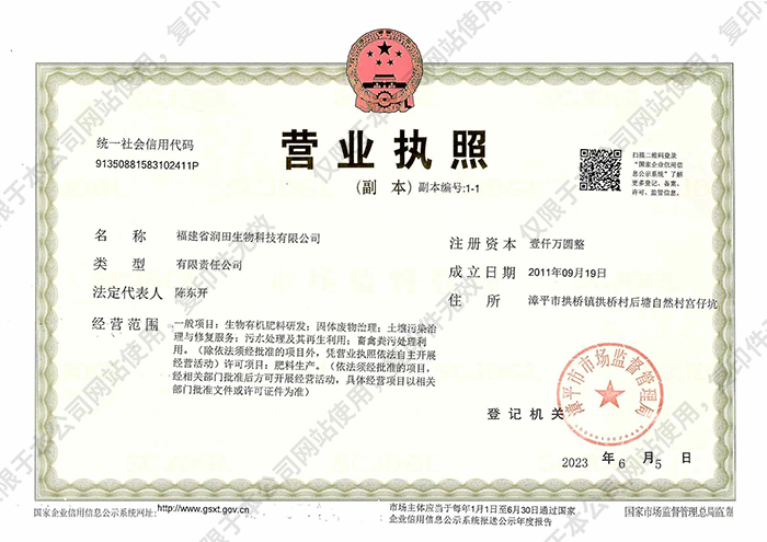 277a732a273faeeedc7b58abdad6102(1) 拷贝.jpg